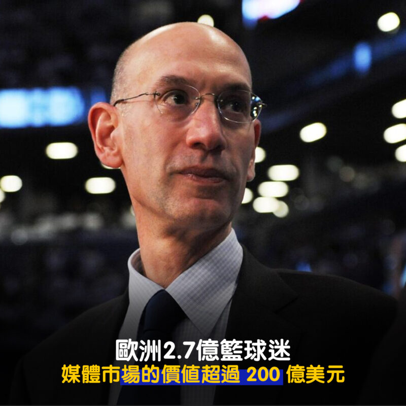 巴黎奧運會 NBA 蕭華 文班亞馬 約柯奇 字母0421